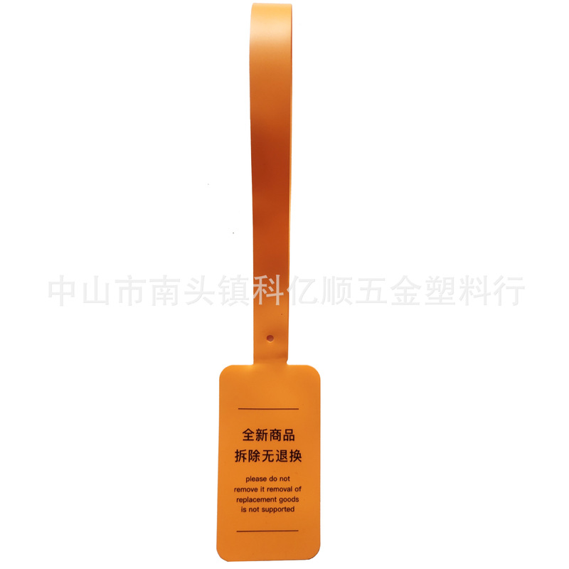 100条服装防盗扣软带一次性PVC防调包扣奢侈品防伪标签吊牌防拆扣|undefined