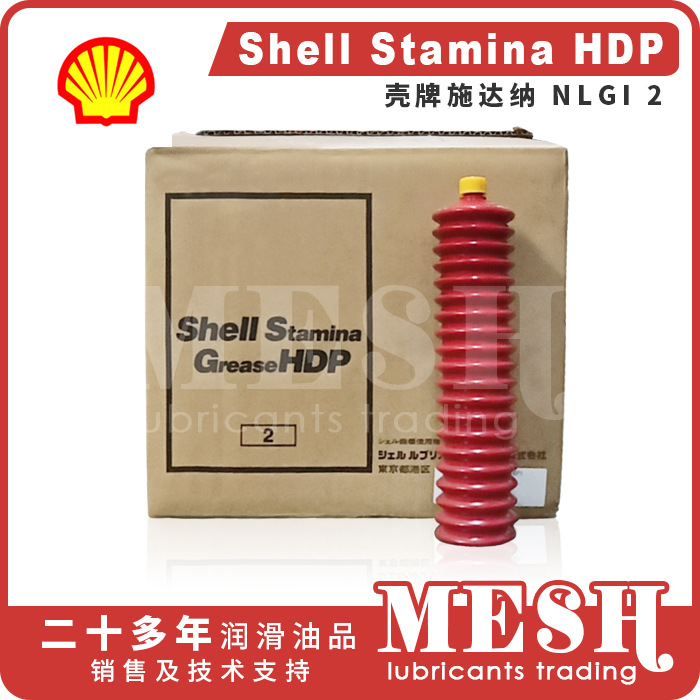 ձѺͿʩShell Stamina HDP HDP2 ֬