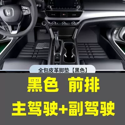 floor mats, Modelə uyğun ayaqaltı - pentium-pony-drivers-seat-passengers-seatblack