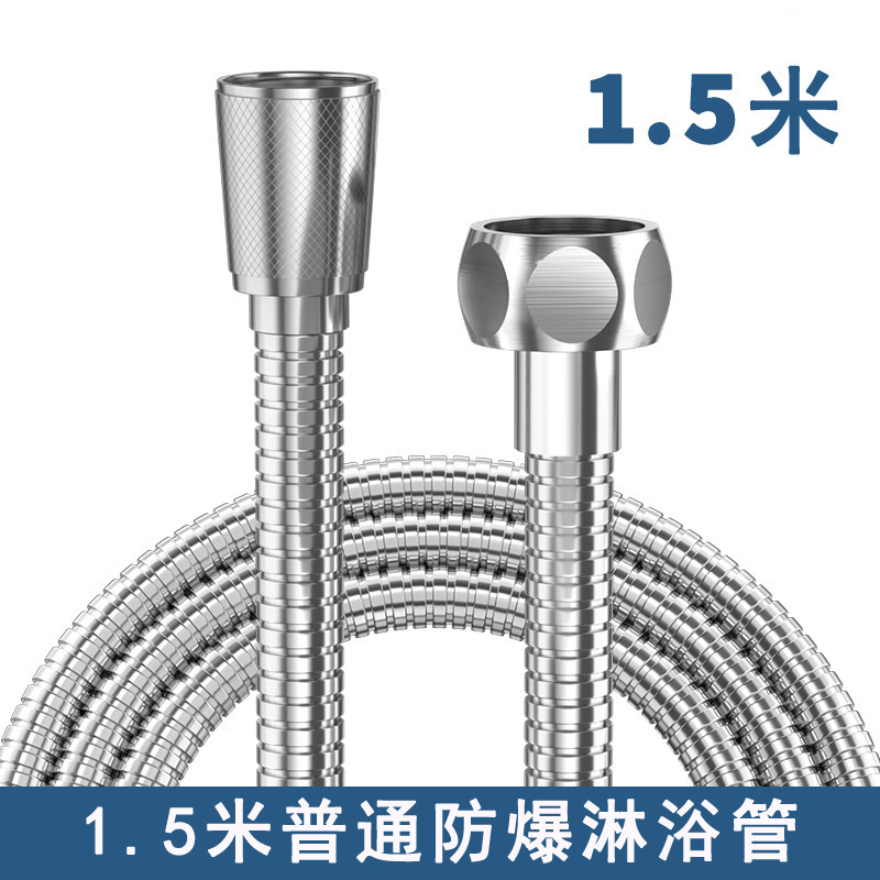 過給シャワーシャワーホース水道管家庭用卸売りシャワーヘッド防爆耐高温1.5/2メートルステンレス|undefined