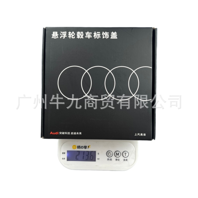 Suitable for Audi floating wheel hub caps A3 A4L A6L Q5L Q7 A5 A7 floating wheel hub cap center cap emblem