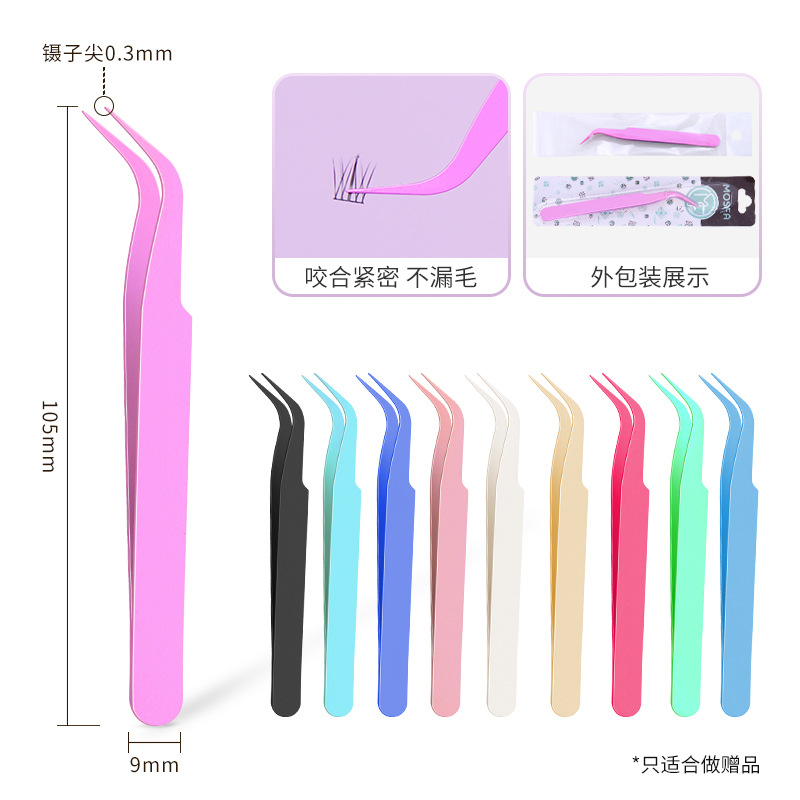 False Eyelash Tweezers Glue-Free Eyelashes Gold Feather Clip Stainless Steel 105 Long Elbow Tweezers Colorful Spray Paint Packaging