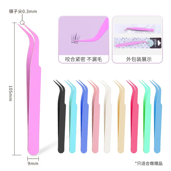 False Eyelash Tweezers Glue-Free Eyelashes Gold Feather Clip Stainless Steel 105 Long Elbow Tweezers Colorful Spray Paint Packaging