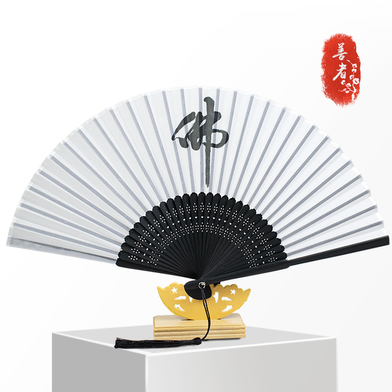 Ventilador plegable de estilo artístico pequeña tinta fresca Ventilador plegable de carácter chino hombres y mujeres ventilador de pareja sin corazón pequeño ventilador de 6 pulgadas para hombres pequeños al por mayor