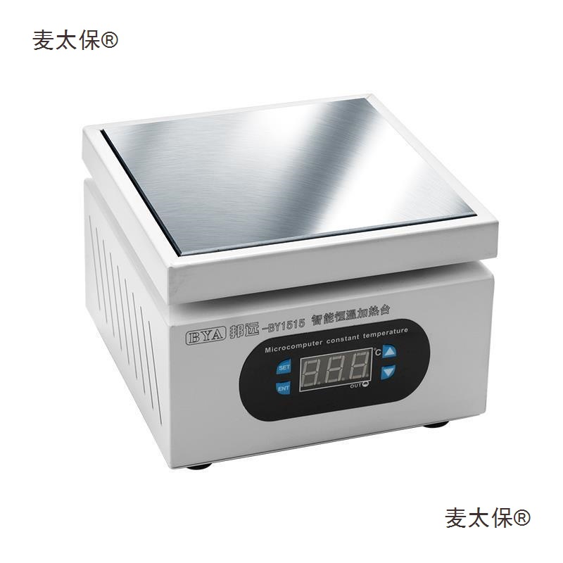 邦远数显加热台恒温可调温手机维修电热板预热台 LED灯珠预麦太保