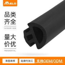 橡胶异形密封条蘑菇头D型卡槽式加些设备配电箱防撞防尘密封胶条