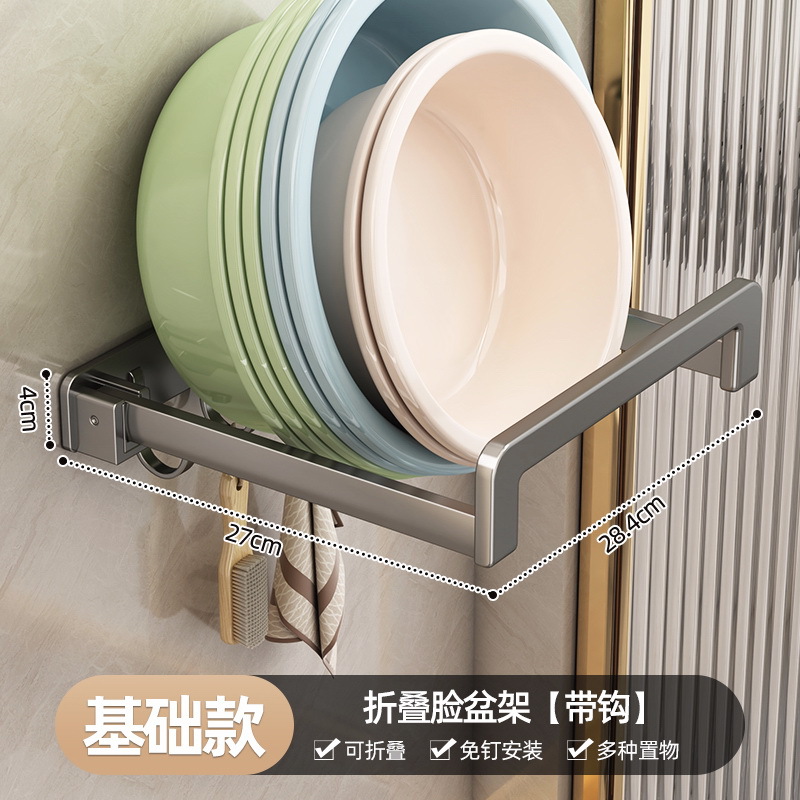 Rack de almacenamiento de lavabo montado en la pared para lavabo de baño Rack de almacenamiento de lavabo de baño Rack de lavabo sin perforación