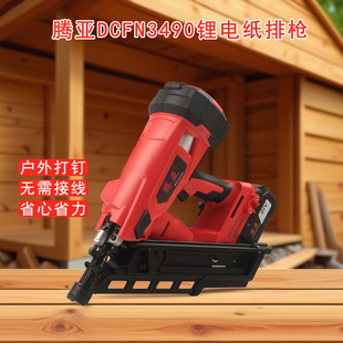 �v��toua DCFN3490��늄��늳�ľᔘ�����ᔘ���Ӵ�ᔘ������