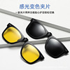 2140 new yang mirror polarizer night vision chromat -changing polarized men's and women's sunglasses fashion real color film same clamps
