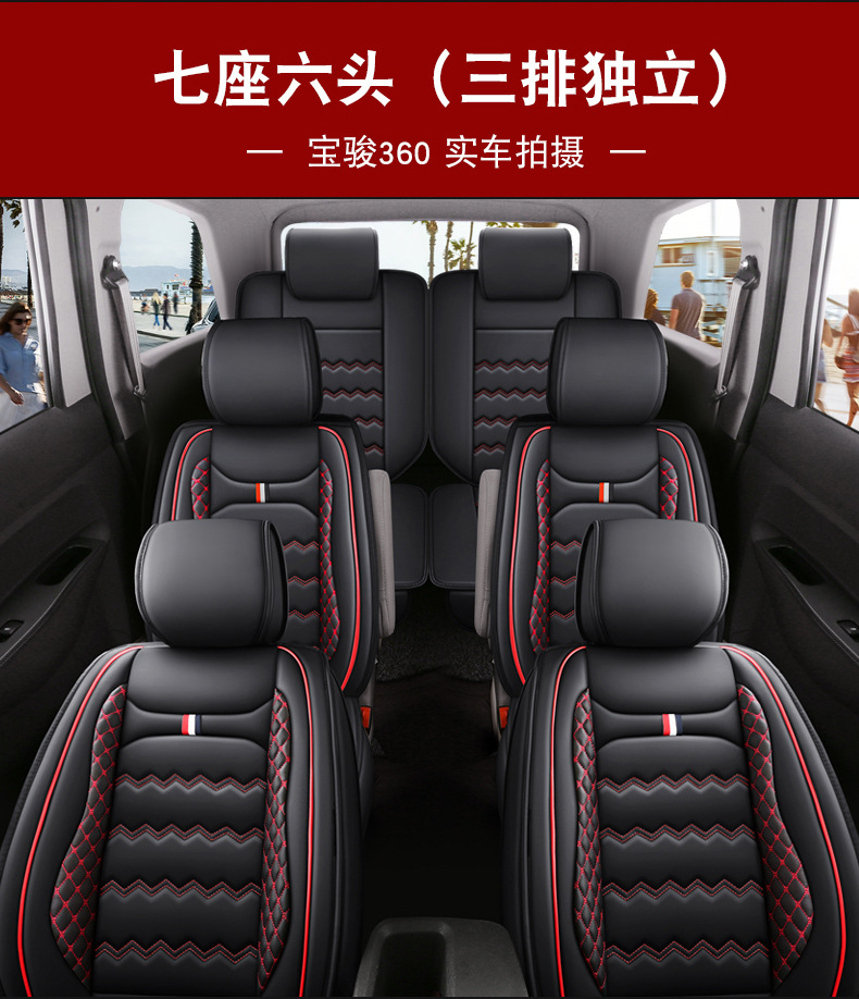 Factory Direct Sales of Wear-Resistant and Durable Seat Cushions, Full Leather, Seven-Seater, All-Season Universal Car Seat Cushions, Interior Accessories