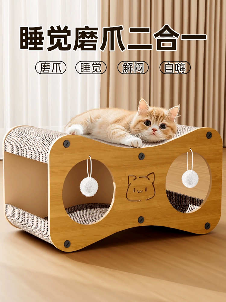 Доска для кошачьих когтей, кошачье гнездо, цельный износостойкий и не линяющий кошачий коготь, универсальный двухслойный диван-домик для кошек, игрушка для кошек с защитой от царапин на все сезоны.