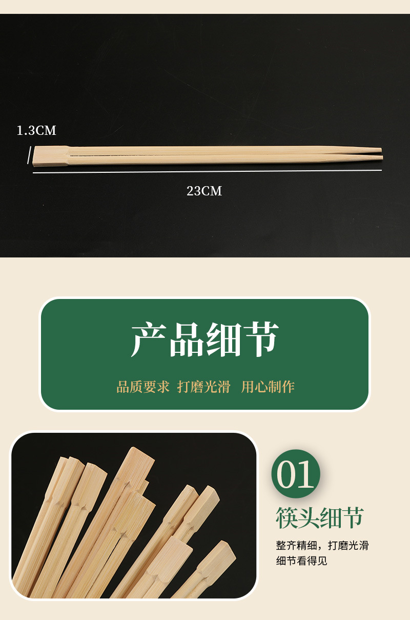 一次性筷子双生连体竹筷快餐饭店商用外卖打包单双短筷子中餐餐具-阿里巴巴