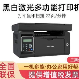 硒鼓、粉盒;墨盒、墨水;色带、碳带