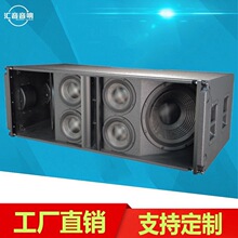 双15线阵音响三分频四驱动大型线阵音箱体育馆舞台演唱会线阵主扩