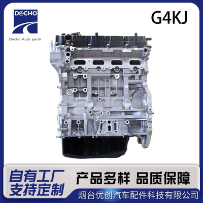 The G4Kj Old Model Balance Shaft Type Engine Is Suitable for the New Santa Fe and Sorento G4Kj Old Model Engine Assembly