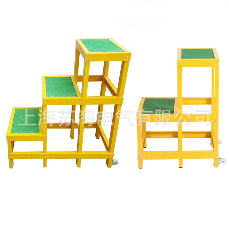 绝缘高低凳 玻璃钢绝缘梯凳 可移动式3层绝缘凳 绝缘平台绝缘踏台