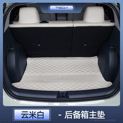 Full-Coverage Trunk Mat, Arcfox T1 | Trunk Mat - jihu-t1-yunmi-white-trunk-main-mat-extreme-fox-t1