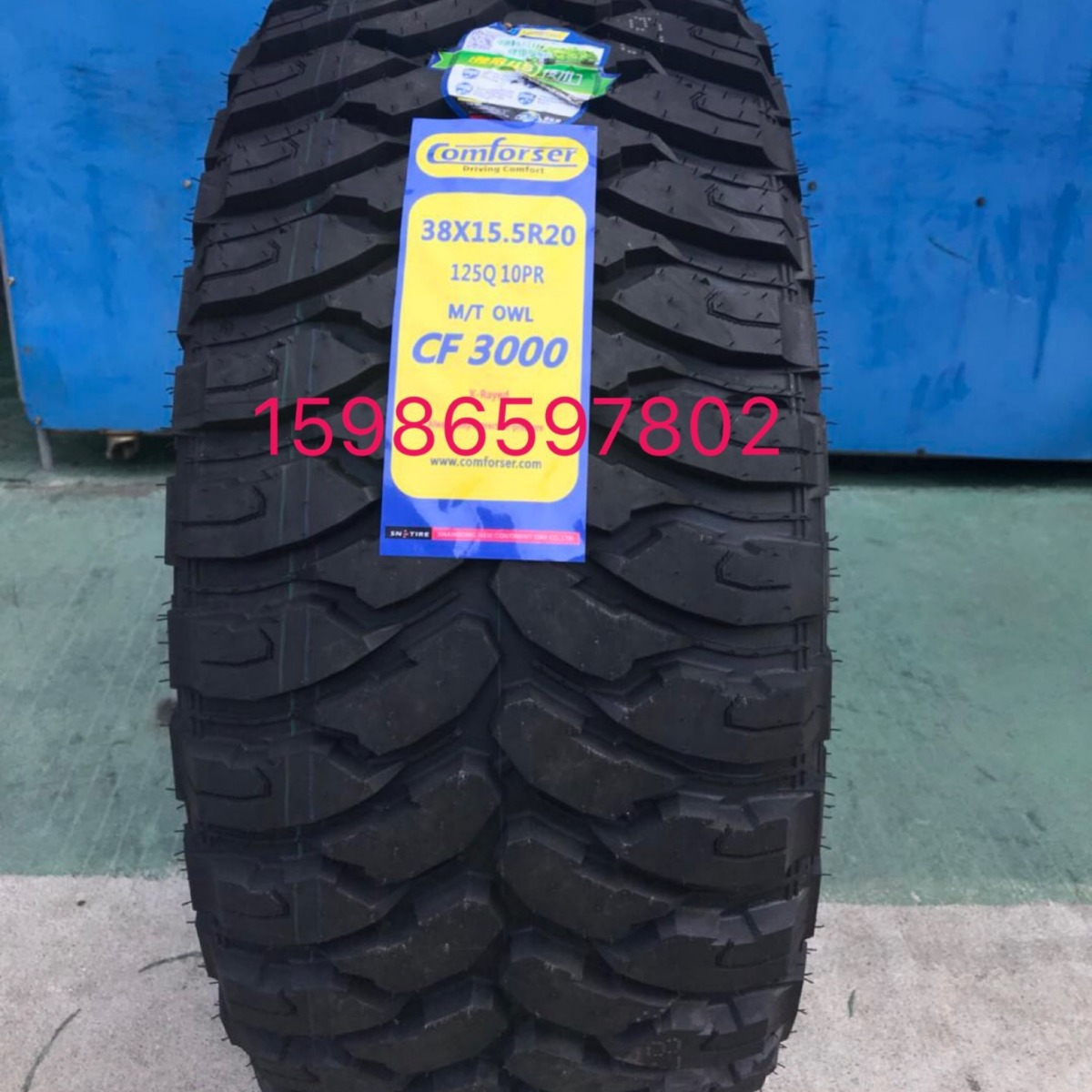 MT越野轮胎35X12.5R16 38X40X15.5R20 35X37X12.5R18R17R20R22