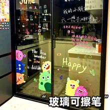 玻璃写字可擦笔儿童绘画直液式丙烯马克笔镜面陶瓷亚克力涂鸦彩笔