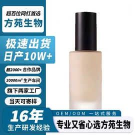 精华油;面霜;液态精华