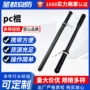 自卫防身保安耐用防暴棍