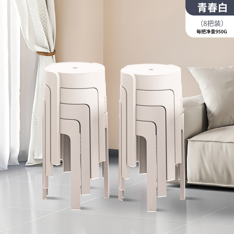 Taburete doméstico, plástico grueso, mesa de comedor torbellino, banco, taburete de molino de viento, taburete redondo alto, taburete de goma, silla simple