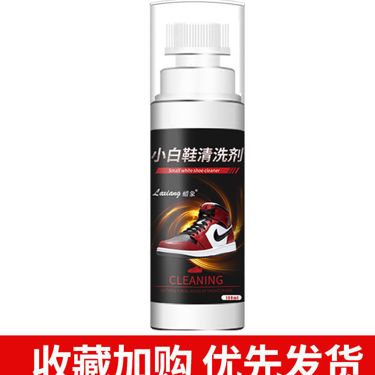 Zapatos blancos limpiadores zapatos blancos limpiadores zapatos blancos zapatos deportivos limpiadores zapatos blancos artefactos sin lavado fábrica al por mayor