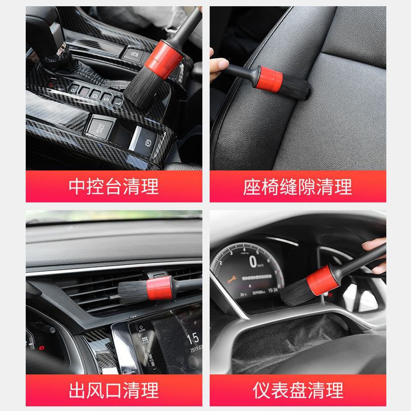 自動車内装洗浄ツール洗車ブラシ詳細ブラシ軟毛洗浄ブラシハブ内装清掃ブラシ車用|undefined