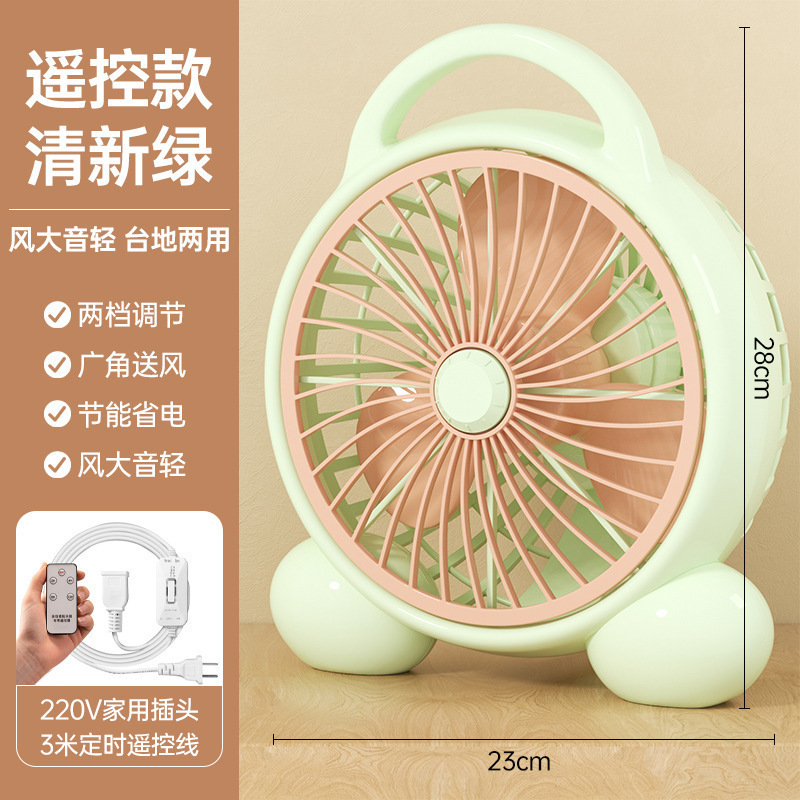 扇風機家庭用デスクトップ回転ファンライトサウンドオフィステーブルファン幸運ファンベッド小型ファン学生寮|undefined