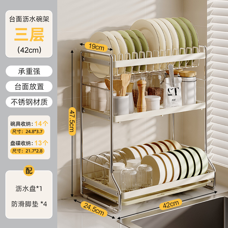 Blanco crema plato de cocina de acero inoxidable estante de almacenamiento estante de la Mesa del hogar plato escurridor estante de almacenamiento