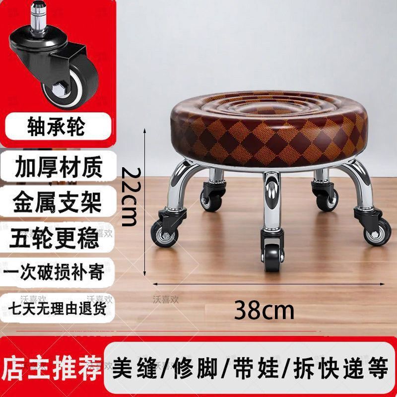 滑轮矮凳美缝儿童带娃学步圆凳万向轮带轮小凳子家用带娃旋转修脚|undefined
