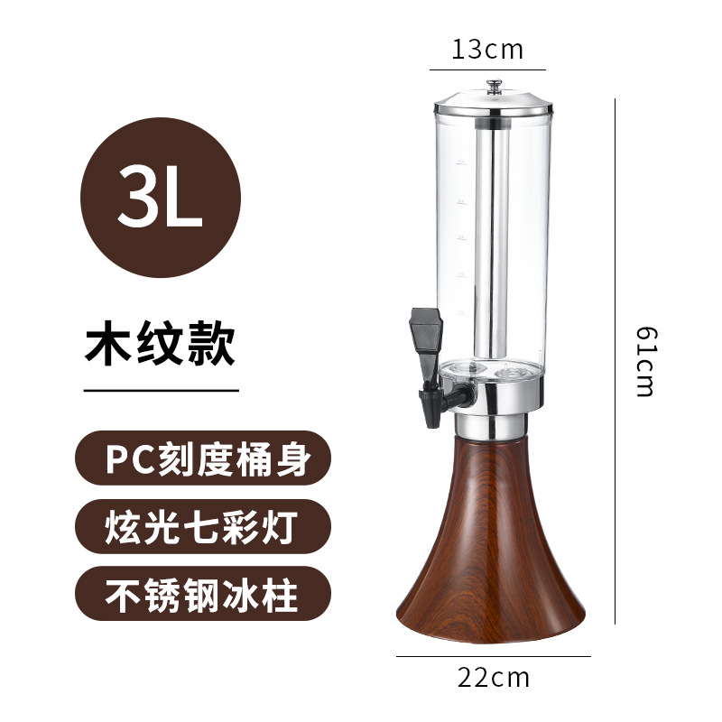 Máquina de barril de cerveza y vino 3L, discoteca, KTV, barra de bebidas