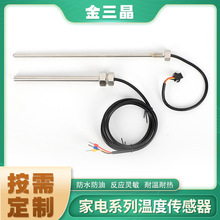 NTC¶ȴNTC¶̽ͷds18b20ַˮbbqտ¶ȴ