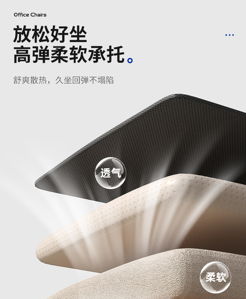 复制_办公椅子靠背椅舒服久坐会议室职员椅工位座.jpg