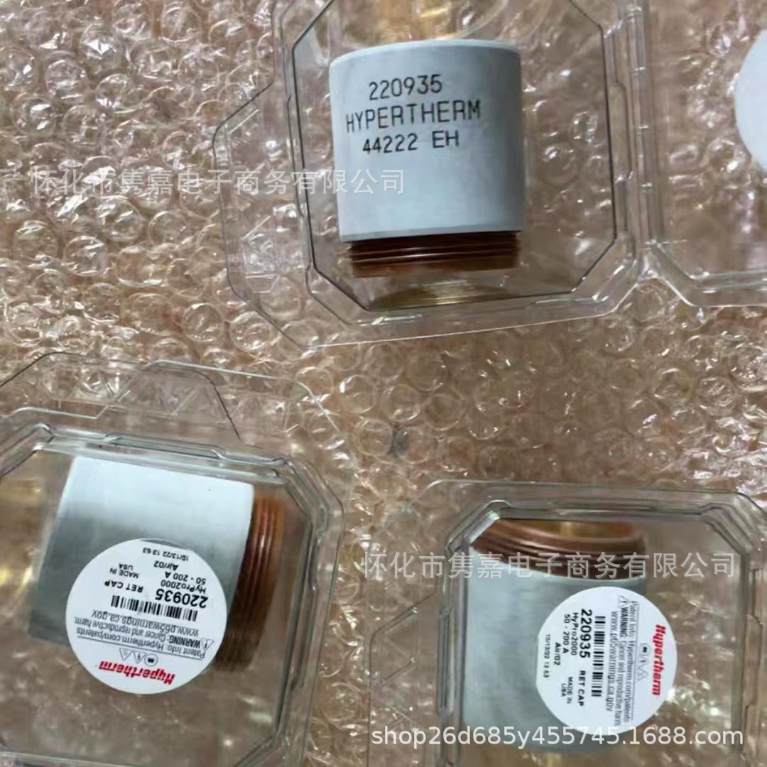 Плазменный фиксированный капюшон Haibao 220935, новая оригинальная аутентичная цена