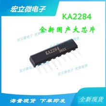 KA2284 ȫ�¹�����оƬ  ���ƹ�Ӧ ����ֱ�� SIP9 LED������IC