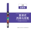 【Single】Blue-purple(24)