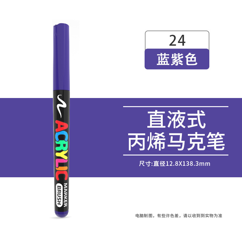 在庫あり 直液式ソフトヘッドマーカー アクリルペン 子供DIY落書き ボディペイント アートペイントペン|undefined