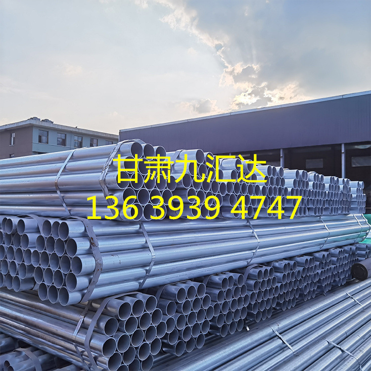 工厂现货DN15-DN200镀锌管 热镀锌管 消防管 架子管批发