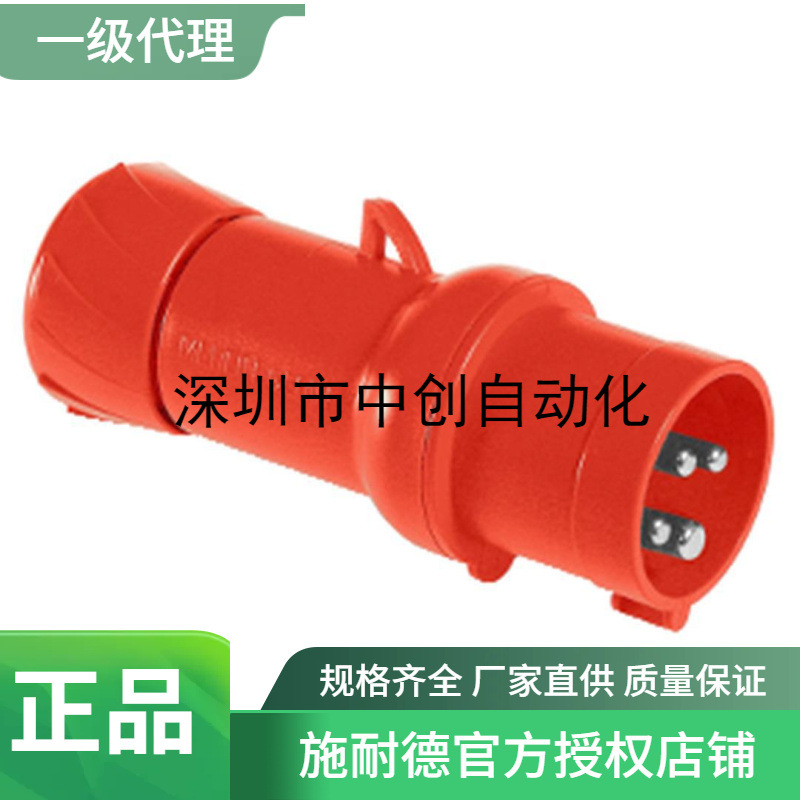 原装全新原厂全新工业插头63A 125A PK63M723(81378)/81478 81390