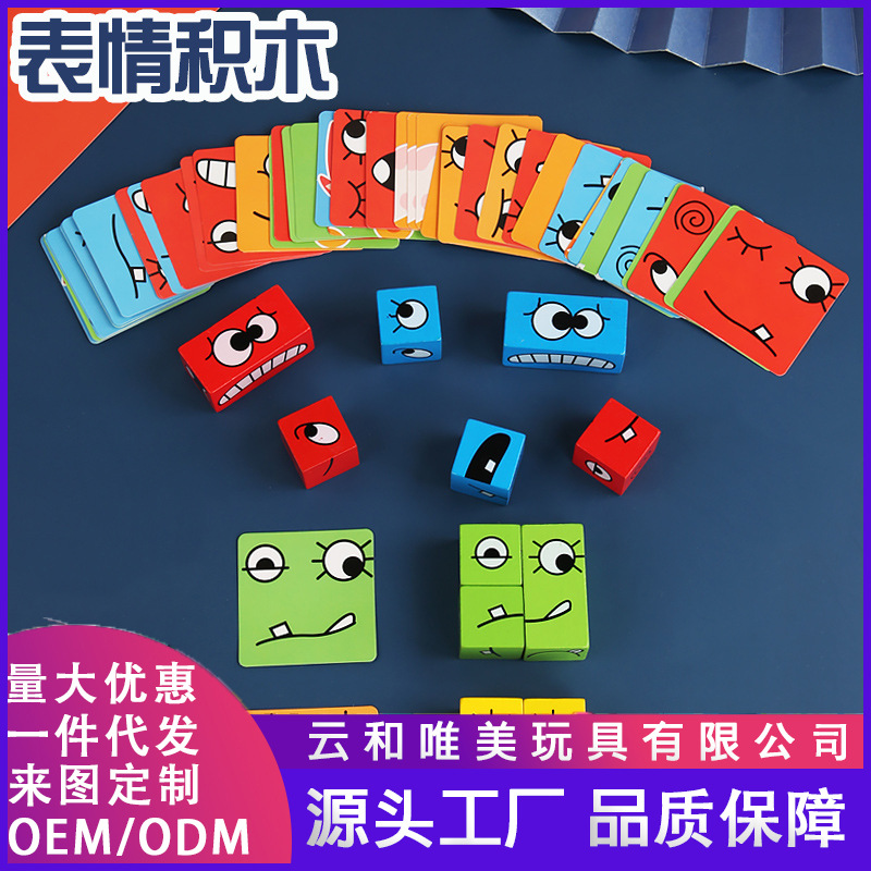 DIY儿童制作3D动物模型拼图EVA拼装玩具幼儿园小礼品益智益智玩具