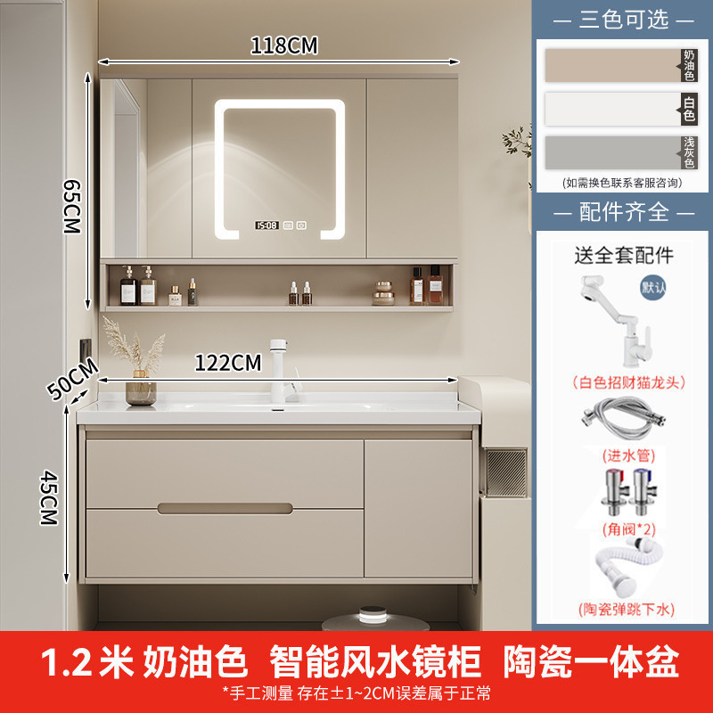 简约橡木烤漆智能浴室柜洗手池组合卫生间陶瓷一体盆洗手盆洗漱台|undefined
