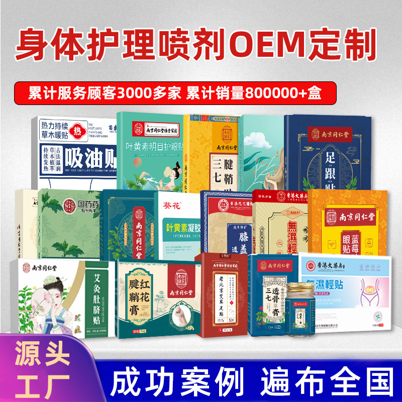 藏秘活洛丹速溶足浴球暴汗缓解疲劳通筋活络泡脚丸厂家现货批发1|undefined
