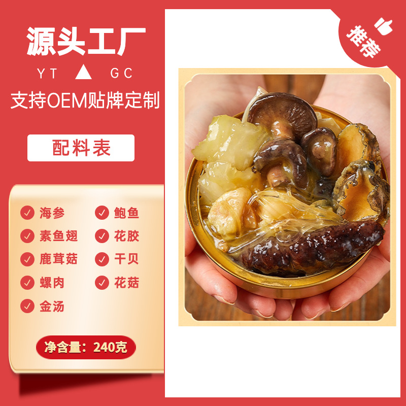 작은 금 그릇 부처 점프 벽 240 그램