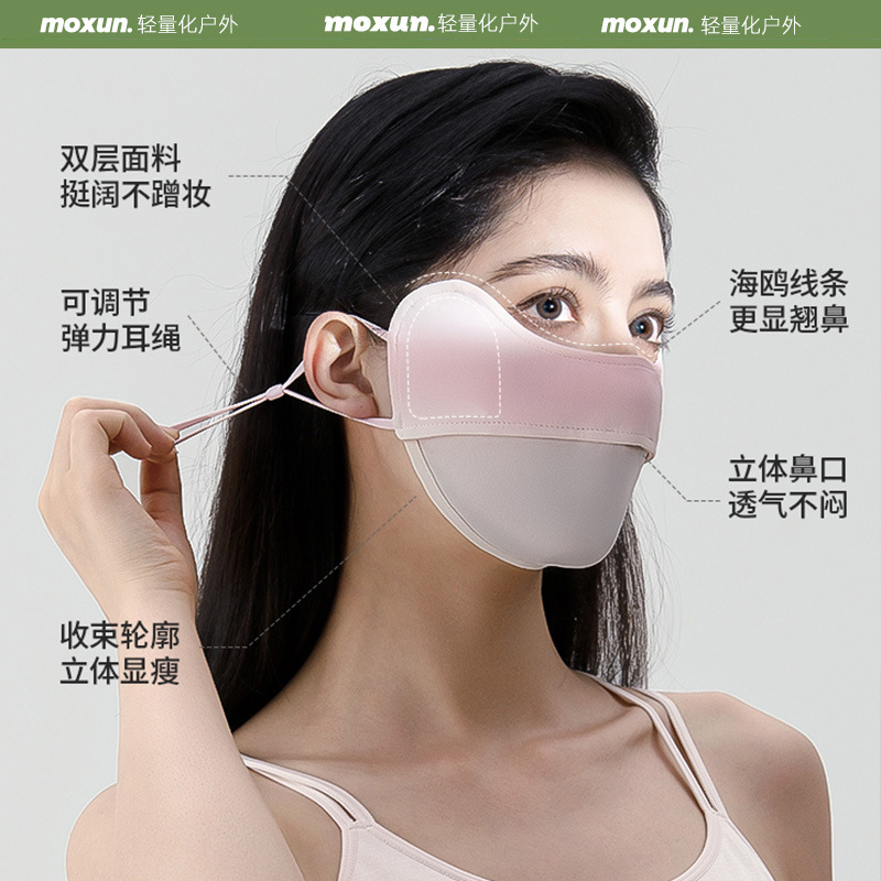 女性用の高品質日焼け止め目の保護マスク、紫外線防止、高価値の新しい立体アイスシルク通気性日焼け止めマスク|undefined