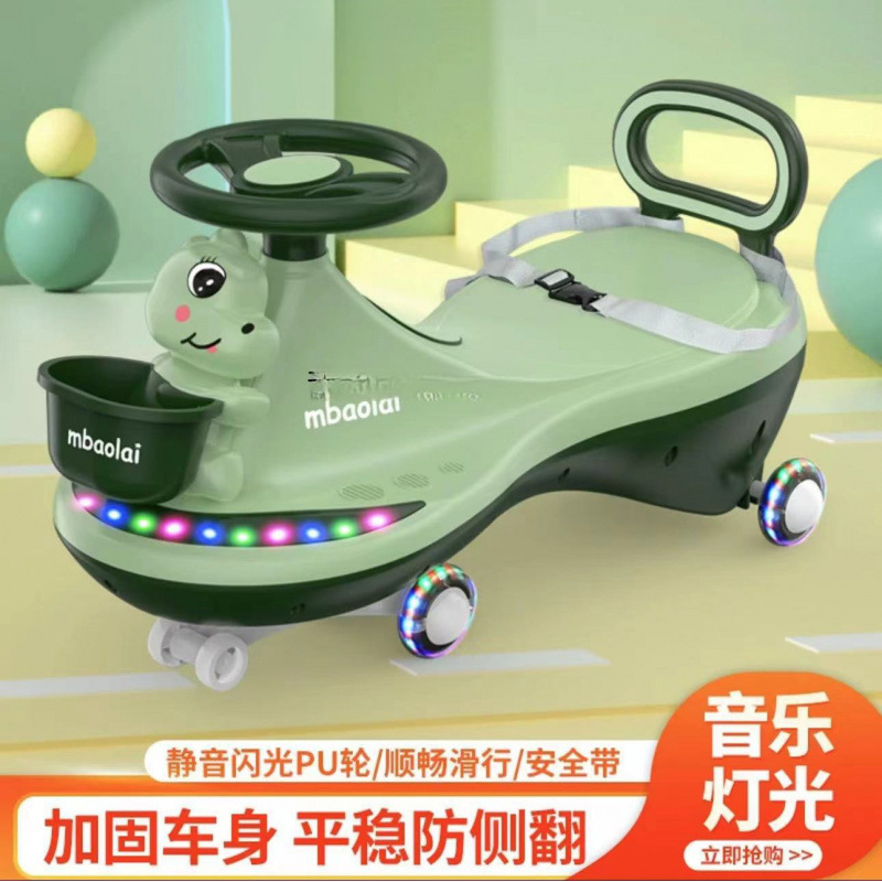 儿童扭扭车防侧翻大人可坐带音乐滑滑溜溜车万向轮宝宝玩具车|undefined