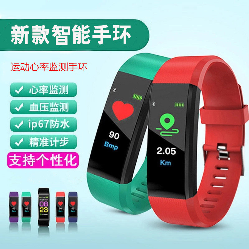 115plus Bluetooth sports smart bracelet...