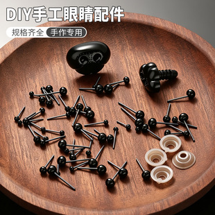 �ڶ��۾��h�ë����ż�۾�����DIY�ֿp�ۄ�������۾��������