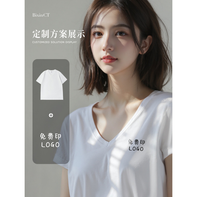 夏ハートネックアイスシルク伸縮性Vネック作業服半袖プリントロゴ企業会社従業員Tシャツ作業服女性用|undefined