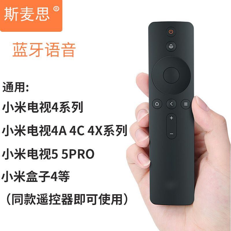 Smace Bluetooth control remoto es adecuado para Xiaomi TV 4A/4C/4S Serie 43/4849/50/55/65 pulgadas